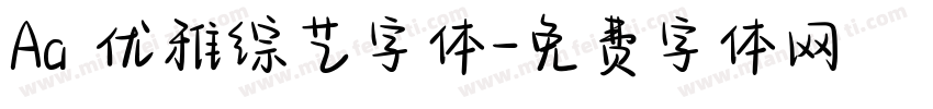 Aa 优雅综艺字体字体转换